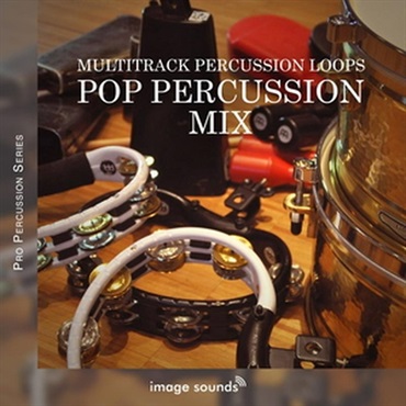 Pop Percussion Mix (ポップス)(パーカッション)(サンプルパック)(オンライン納品)(2時間以内に納品)