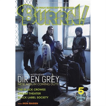 BURRN! 2026年5月号