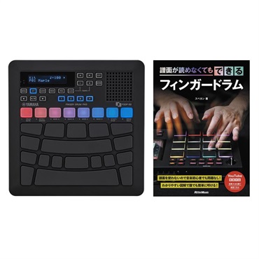 FGDP-50 + フィンガードラム教則本セット ヤマハ FINGER DRUM PAD フィンガードラムパッド