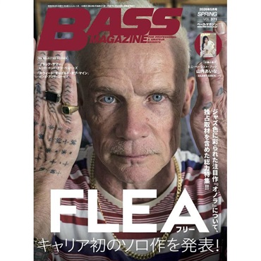 ベース・マガジン2026年5月号（Spring）