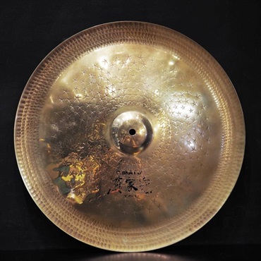 【プライスダウン！】USED 中古 Z Series China Boy 18 [1684g]