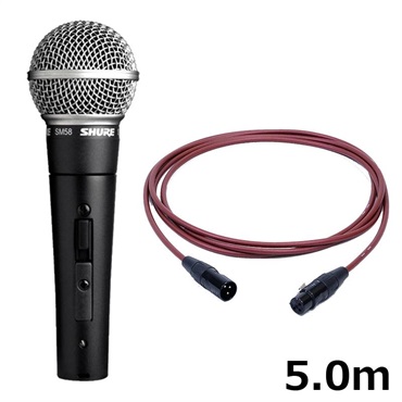 SM58SE【PASSGO REDマイクケーブルセット(XLR-XLR)5.0ｍ】(定番・スイッチ付きダイナミックマイク)(国内正規品2年保証)(シュア)