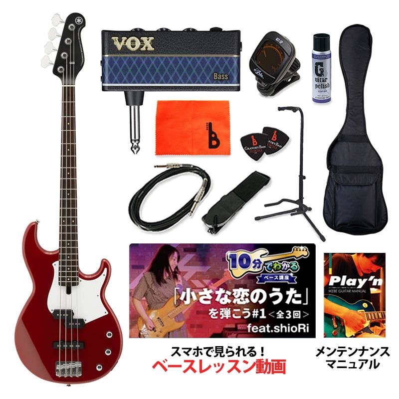 BB234 (Raspberry Red) 【ベース初心者入門セット】【ヤマハギター・ベース 春のギターライフ応援キャンペーン】の商品画像
