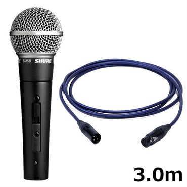 SM58SE【PASSGO BLUEマイクケーブルセット(XLR-XLR)3.0ｍ】(定番・スイッチ付きダイナミックマイク)(国内正規品2年保証)(シュア)