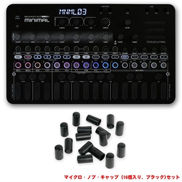 (予約商品・7月以降入荷予定)deconstruct MINIMAL　(初回限定・特別価格) (電源アダプター無し) & マイクロ・ノブ・キャップ (16個入り、ブラック) セット Hypnotic Groove Machine (ソニックウェア)