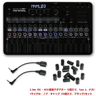 (予約商品・7月以降入荷予定)deconstruct MINIMAL　(初回限定・特別価格) (電源アダプター無し) & 3.5mm TRS - MIDI変換アダプター (2個入り、Type A、メス) & マイクロ・ノブ・キャップ (16個入り、ブラック) セット Hypnotic Groove Machine (ソニックウェア)