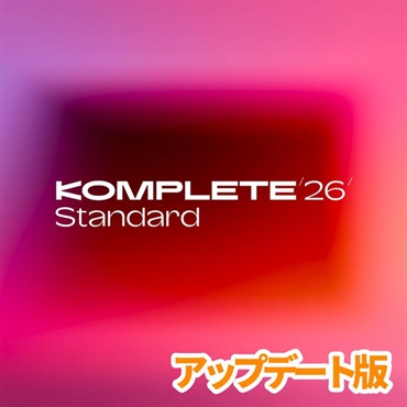 Komplete 26 Standard Update for Standard 14 (アップデート版)(コンプリート)(スタンダード)(音楽制作)(プラグインバンドル)(オンライン納品)(2時間以内に納品)
