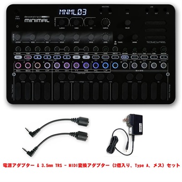 (予約商品・7月以降入荷予定)deconstruct MINIMAL (初回限定・特別価格) 電源アダプター & 3.5mm TRS - MIDI変換アダプター (2個入り、Type A、メス) セット Hypnotic Groove Machine (ソニックウェア)