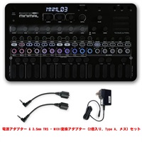 (予約商品・7月下旬頃入荷予定)deconstruct MINIMAL (初回限定・特別価格最終ロット) 電源アダプター & 3.5mm TRS - MIDI変換アダプター (2個入り、Type A、メス) セット Hypnotic Groove Machine (ソニックウェア) 代引不可
