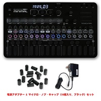 (予約商品・7月下旬頃入荷予定)deconstruct MINIMAL (初回限定・特別価格最終ロット) 電源アダプター & マイクロ・ノブ・キャップ (16個入り、ブラック) セット Hypnotic Groove Machine (ソニックウェア) 代引不可