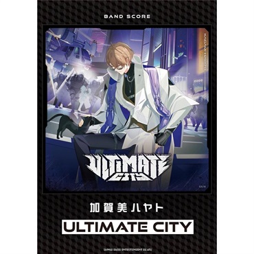 バンド・スコア 加賀美ハヤト「ULTIMATE CITY」