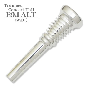 マーシンキウィッツ / コンサートホール モデル E9.1 ALT トランペット用 マウスピース 【店頭展示品☆処分特価!!】 【夏のボーナスセール】