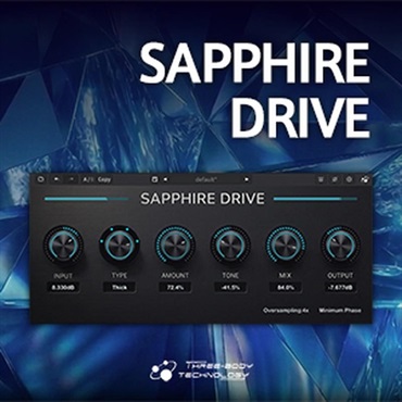 Sapphire Drive (サチュレーション)(プラグインエフェクト)(オンライン納品)(2時間以内に納品)