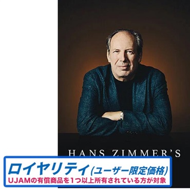 【ユージャムSymphonic Elements Sale！】Symphonic Elements CHOOIR ロイヤリティ (ハンズジマー)(シネマティック)(オーケストレーション)(オンライン納品)(2時間以内に納品)