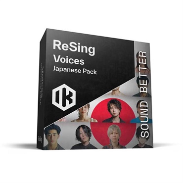IK Multimedia ReSing Voices Japanese Pack (ReSingボイス)(日本語ボイス)(オンライン納品)