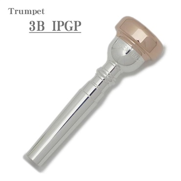 バック / 3B IPGP (Rim-PGP) トランペット用 マウスピース
