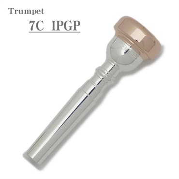 バック / 7C IPGP (Rim-PGP) トランペット用 マウスピース