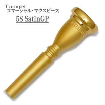 バック / Commercial 5S SGP トランペット用 マウスピース 【店頭展示品☆処分特価!!】