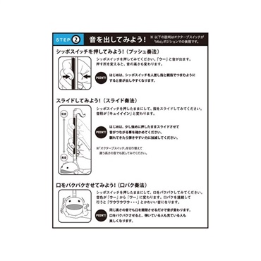 明和電機 オタマトーン （ブラック） [さわってカンタン電子楽器] 画像4