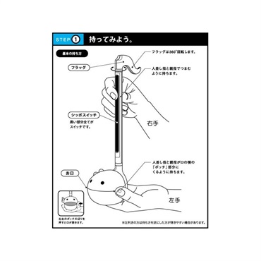 明和電機 オタマトーン （ブラック） [さわってカンタン電子楽器] 画像5