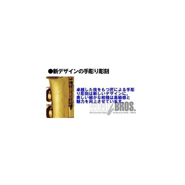 YAMAHA アルトサックス ヤマハ YAS-62 【調整&セットアップ後出荷】【5年間キーバランス調整無料】【演奏＆お手入れに必要なもの全て付いてます】 画像3