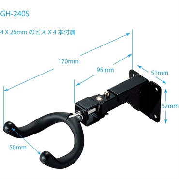 Kikutani GH-240S [ギターハンガー/ショート] 画像1