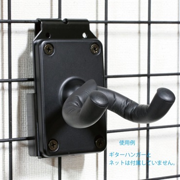 Kikutani 【夏のボーナスセール】 GH-P [ギターハンガー用バックプレート] 画像1