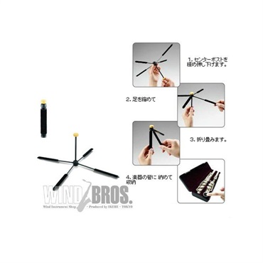HERCULES フルート用 スタンド ハーキュレス DS460B (TravLite) 画像4