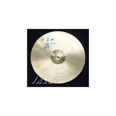 小出 koide 609-16CMT [609 Series Medium Thin Crash 16] 画像2