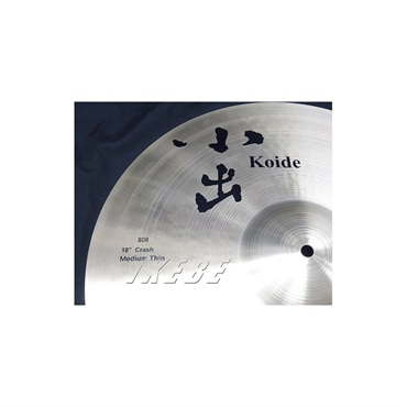 小出 koide 808-18CMT [808 Series Medium Thin Crash 18] 画像1