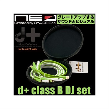 Oyaide Oyaide d+ class B DJ set(オヤイデ) 画像1