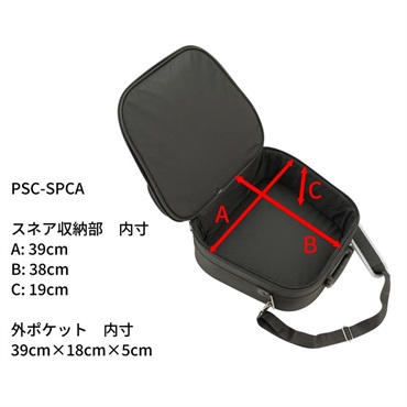 Pearl PSC-SPCA 【スネア＆ペダル用キャリングケース】 画像3