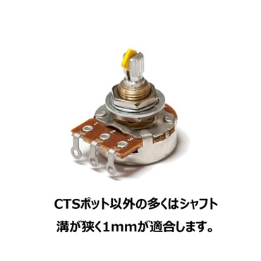 ESP 【夏先取り大特価セール】Custom Lab SPLIT SHAFT SPACER (2枚セット) (1.0mm/イエロー) 画像1