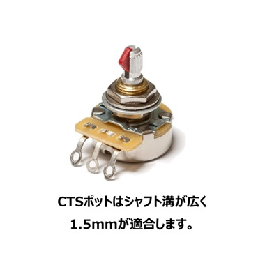 ESP 【夏のボーナスセール】 Custom Lab SPLIT SHAFT SPACER (2枚セット) (1.5mm/レッド) 画像1