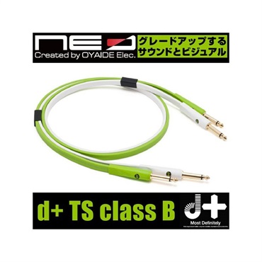 Oyaide d+TS class B　(1/4 Phone - 1/4 Phone )【2.0m】 画像1