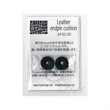 Freedom Custom Guitar Research Leather endpin cushion (SP-EC-01) 画像1