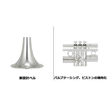 YAMAHA ヤマハ / YTR-8335RS 【Bb トランペット】【5年保証】【出荷前調整で安心】 画像1
