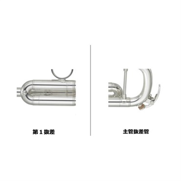 YAMAHA ヤマハ / YTR-8335RS 【Bb トランペット】【5年保証】【出荷前調整で安心】 画像2