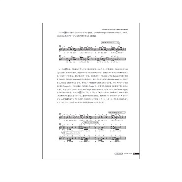 unknown 滋慶出版  僕らはROCKで作曲する 【CDブック】（著：周防義和）※本商品は紙媒体ではございません。 画像2