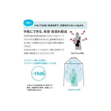infist Design Light ROOM Lサイズ(LRM-002L)【代金引換・時間指定不可】【配送料別途見積】【受注発注・納期約1ヶ月】 画像5