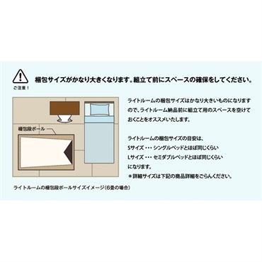 infist Design Light ROOM Lサイズ(LRM-002L)【代金引換・時間指定不可】【配送料別途見積】【受注発注・納期約1ヶ月】 画像9