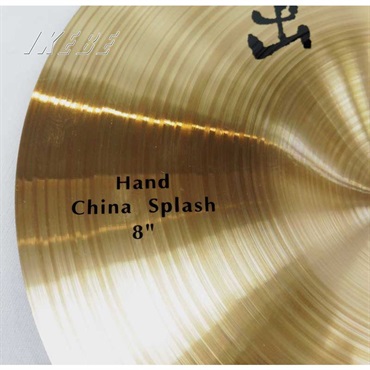 小出 koide HD-8CSP [HAND Series China Splash 8] 画像1