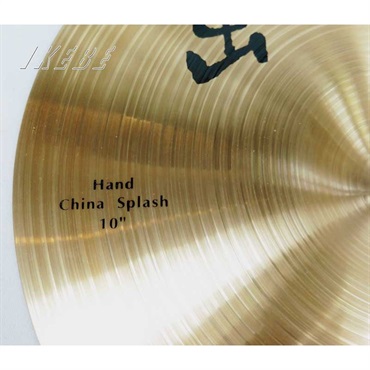 小出 koide HD-10CSP [HAND Series China Splash 10] 画像1