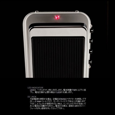 Xotic XW-1 Wah Pedal （エックスダブリュー ワウ エキゾティック） 画像6