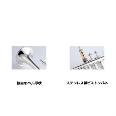 YAMAHA ヤマハ / YTR-8335WS 【Bb トランペット】【5年保証】【出荷前調整で安心】 画像4