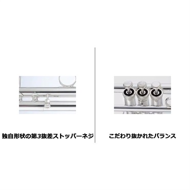 YAMAHA ヤマハ / YTR-8335WS 【Bb トランペット】【5年保証】【出荷前調整で安心】 画像5