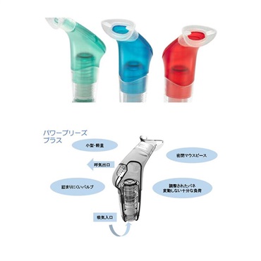 POWERbreathe POWER breathe PLUS Sports パワーブリーズプラス スポーツ （超重負荷 - Super Heavy - ・ 赤） 画像2