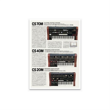 UVI CS-M (代引不可)(オンライン納品) 画像5