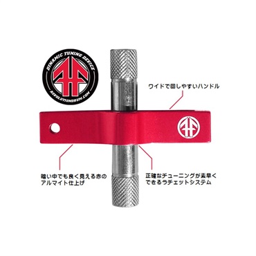 Revolution Drum FIREFLY [Tuning Key / Dynamic Tuning Device] 画像3