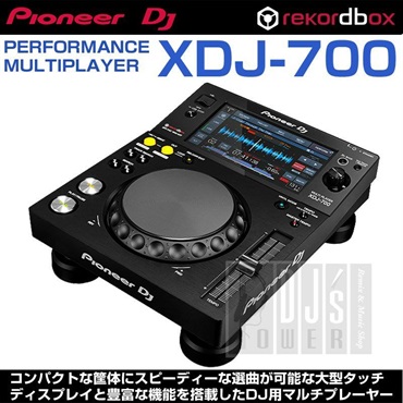 Pioneer DJ XDJ-700 【USBメモリースティック対応プレーヤー】 画像9